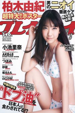 我的少女时代 电影