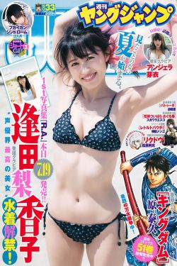 狂蟒之灾2