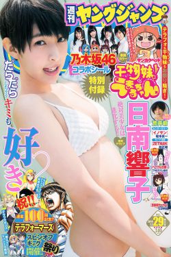 女人公敌