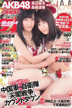 给外女开小嫩苞19P