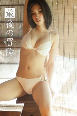 狂飙高启盛结局