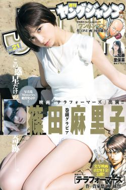 av郭采洁