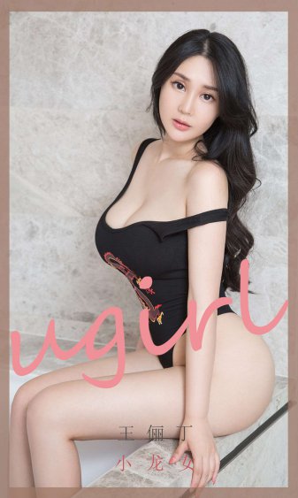 爱有来生