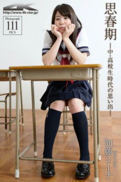 长津湖之水门桥