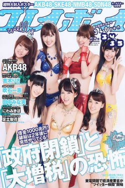坏女朋友
