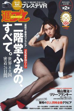 桃花马上请长缨全文免费阅读