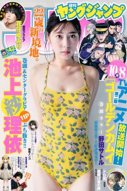 血手人屠